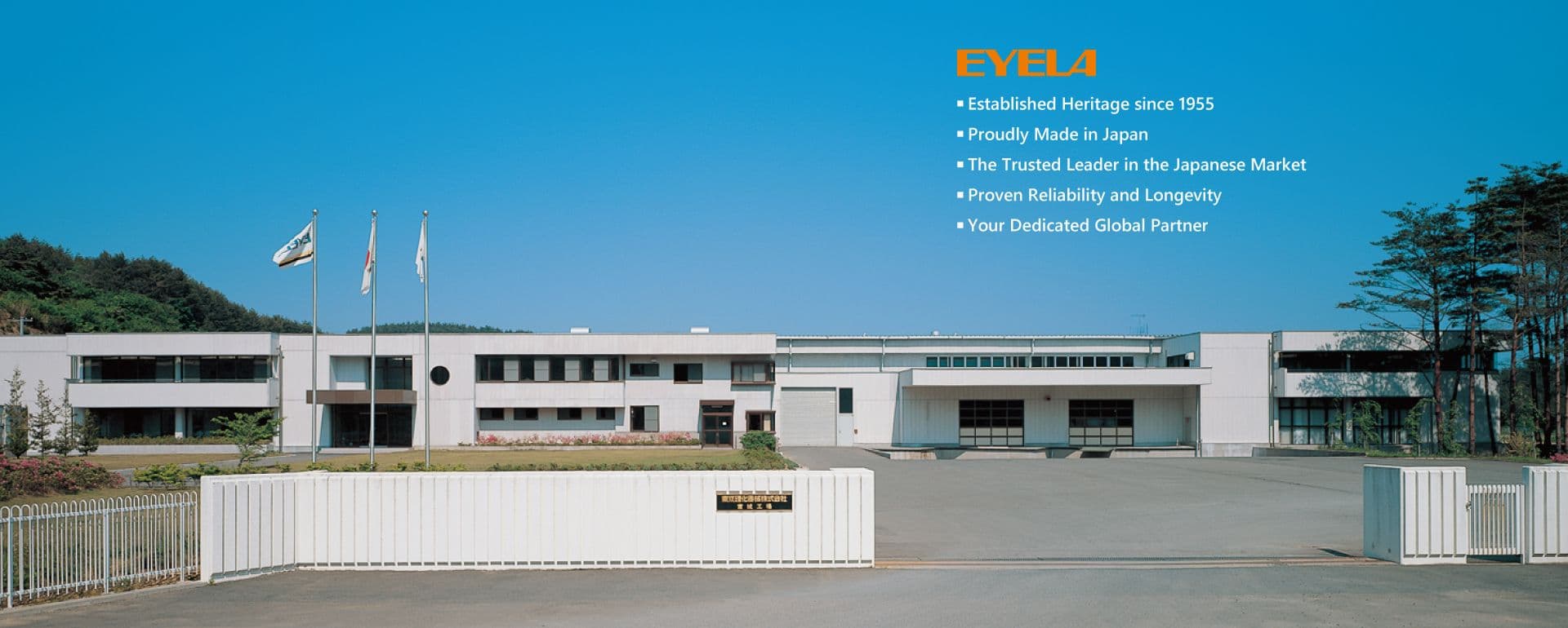 Sản phẩm Eyela